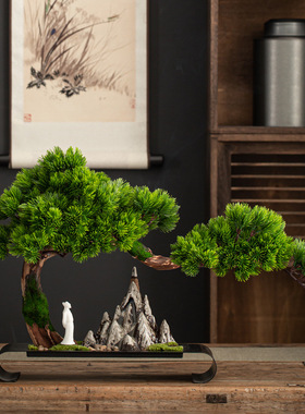 仿真假树迎客松盆景绿植 新中式家居客厅玄关软装饰实木禅意摆件