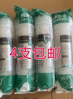 透明可视10寸韩式快接PP棉过滤净水器纯水机越滤机通用2分快接口