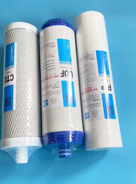 净水器10寸PP棉插入式滤芯活性炭滤芯烧结炭棒通用沁园RO185