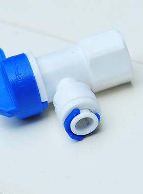 净水器3.2g压力球阀配件罐桶开关
