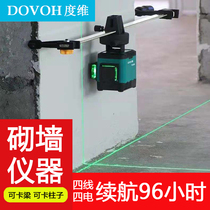 Degrees Dimensional Gradienter 8 Lines 12 Lines High Precision Bright Light Thin Wire Infrared Green Light Masonry Wall Patch Wall Brick Automatic Leveling