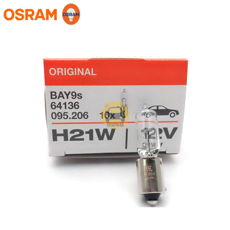 OSRAM欧司朗H21W汽车辅助灯泡12V21W 64136倒车灯示宽灯尾灯BAY9s-图2