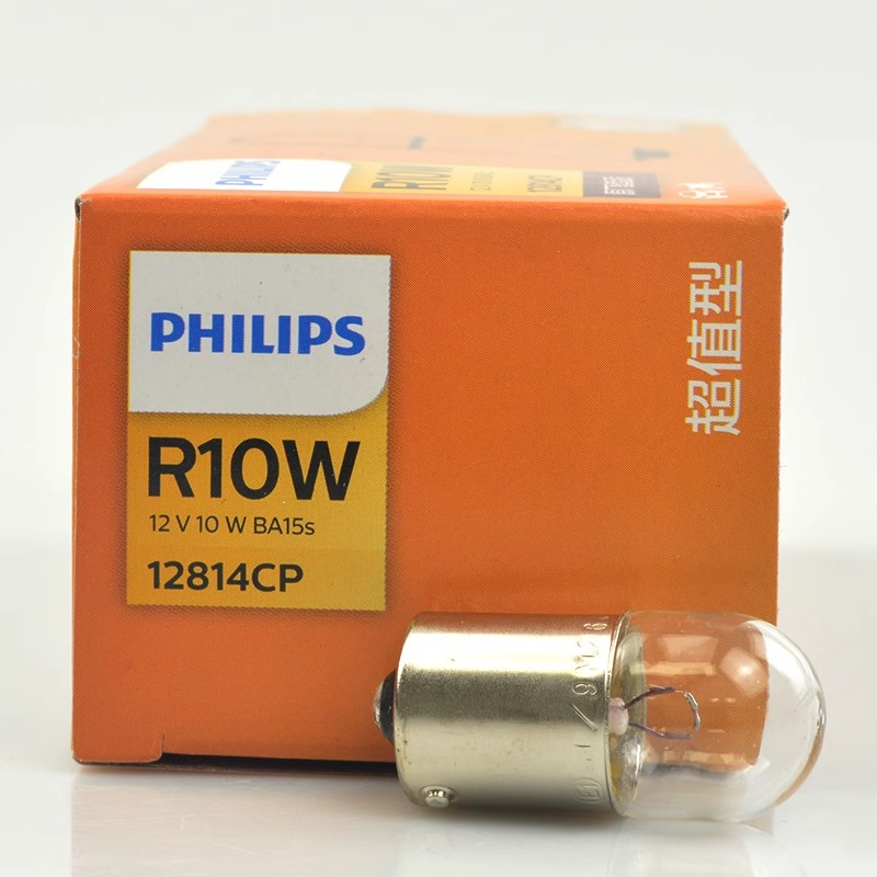 PHILIPS飞利浦R10W卤素信号灯12V10W G18转向灯12814驻车灯BA15s - 图2