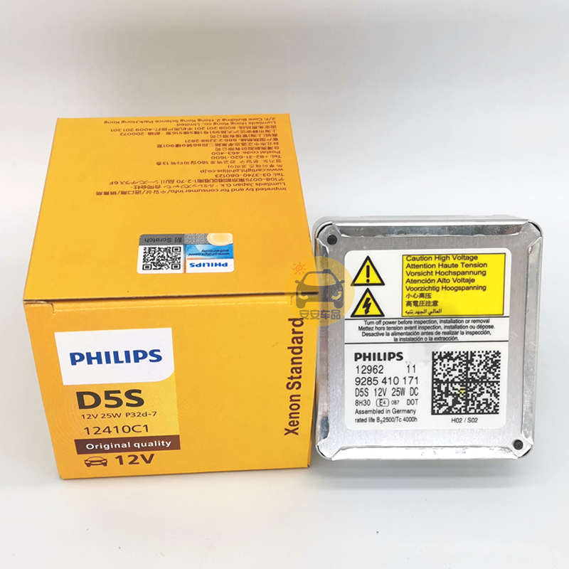 PHILIPS飞利浦D5S汽车氙气大灯12410C1原装替换型4500K内置安定器 - 图2