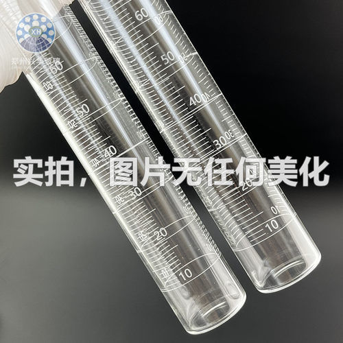 钢铁研究玻璃振实密度管测定仪量筒/量杯三面激光刻度管100ml包邮 - 图3