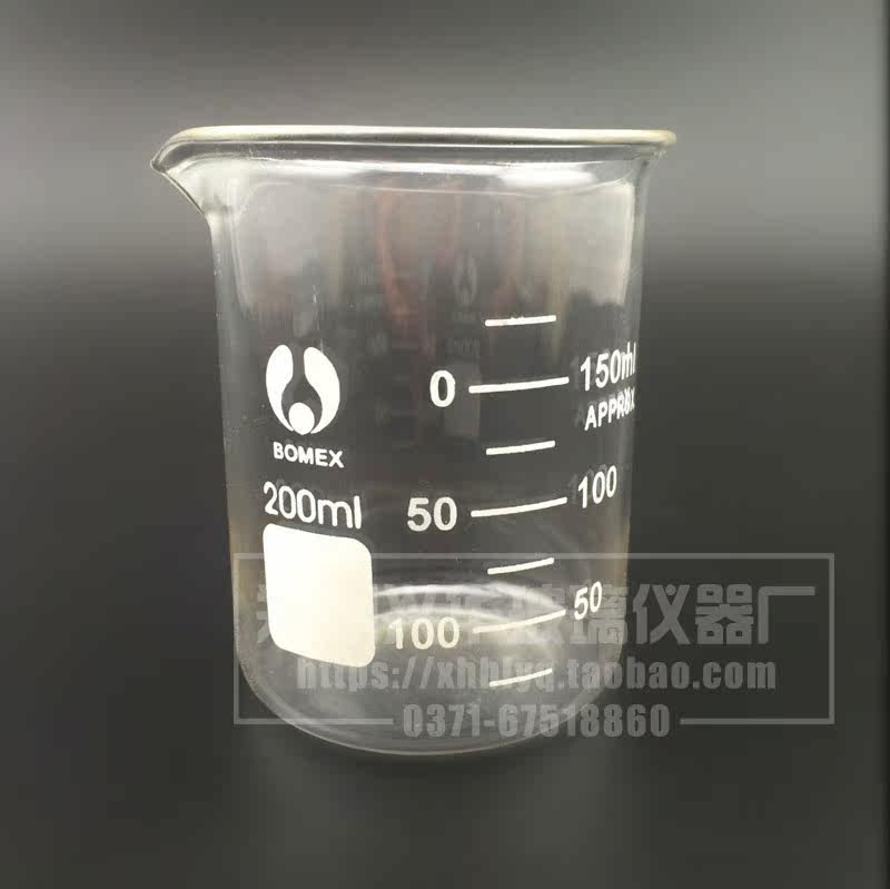 北玻博美烧杯10/25/50/100/250ml实验室高温刻度玻璃烧杯低形量杯,淘宝优惠券,粉丝福利购,淘宝优惠卷