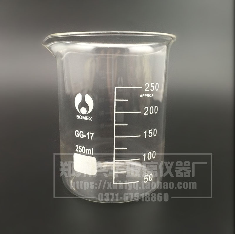 北玻博美烧杯10/25/50/100/250ml实验室高温刻度玻璃烧杯低形量杯,淘宝优惠券,粉丝福利购,淘宝优惠卷