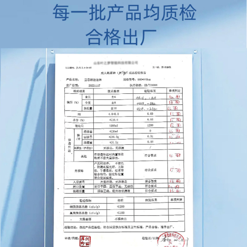 特大号成人拉拉裤200-300斤老年人用尿不湿加肥加大码老人纸尿裤