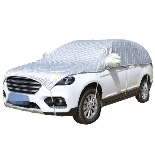 北汽绅宝D50/X35车衣X65半罩D70半截X55半身X25车罩D80防晒防雨罩 - 图3