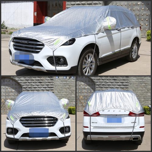 北汽绅宝D50/X35车衣X65半罩D70半截X55半身X25车罩D80防晒防雨罩 - 图0