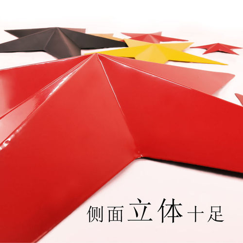 定制爆款新中式铁艺立体五角星酒吧办公厅咖啡馆墙面装饰壁挂吊顶 - 图0