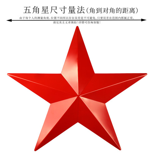 定制爆款新中式铁艺立体五角星酒吧办公厅咖啡馆墙面装饰壁挂吊顶 - 图2