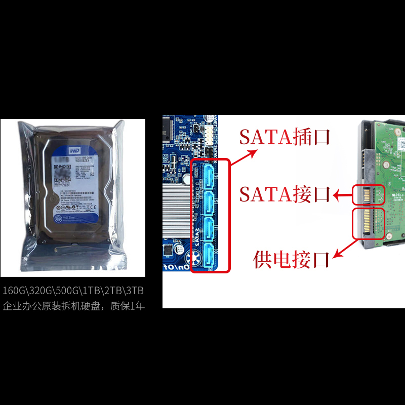 台式机机械硬盘西数500GSATA串口3.5寸监控 NAS垂直硬盘-图2