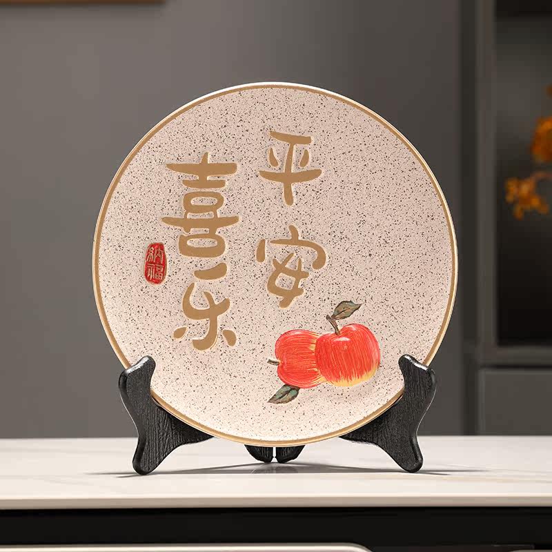 新中式客厅电视柜酒柜盘子挂盘坐盘平安喜乐家居摆件装饰品工艺品,淘宝优惠券,粉丝福利购,淘宝优惠卷