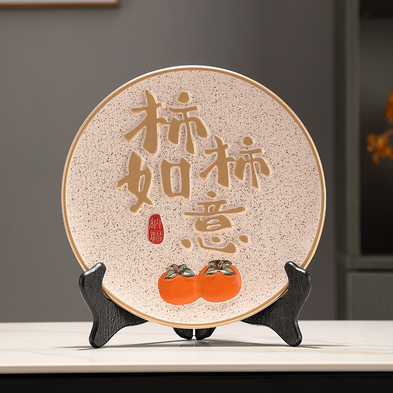 新中式客厅电视柜酒柜盘子挂盘坐盘平安喜乐家居摆件装饰品工艺品,淘宝优惠券,粉丝福利购,淘宝优惠卷