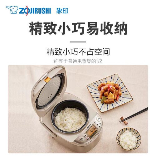 ZOJIRUSHI/象印 NS-LBH05C电饭煲1-3人微电脑多功能迷你定时家用 - 图0