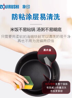 ZOJIRUSHI/象印 NS-WAH10C智能家用多功能电饭锅4-6人微电脑定时