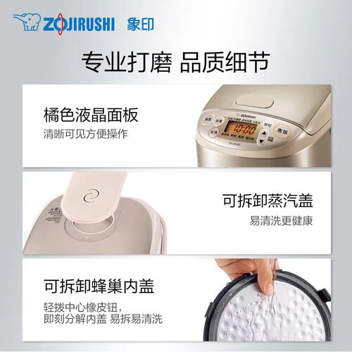 ZOJIRUSHI/象印 NS-LBH05C电饭煲1-3人微电脑多功能迷你定时家用 - 图2