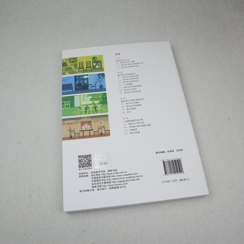 【特价促销】超级图解室内设计入门 建筑装修室内设计书籍门自学设计专业施工节点手册家装流程装饰工程实战指南软装搭配平面布局 - 图2