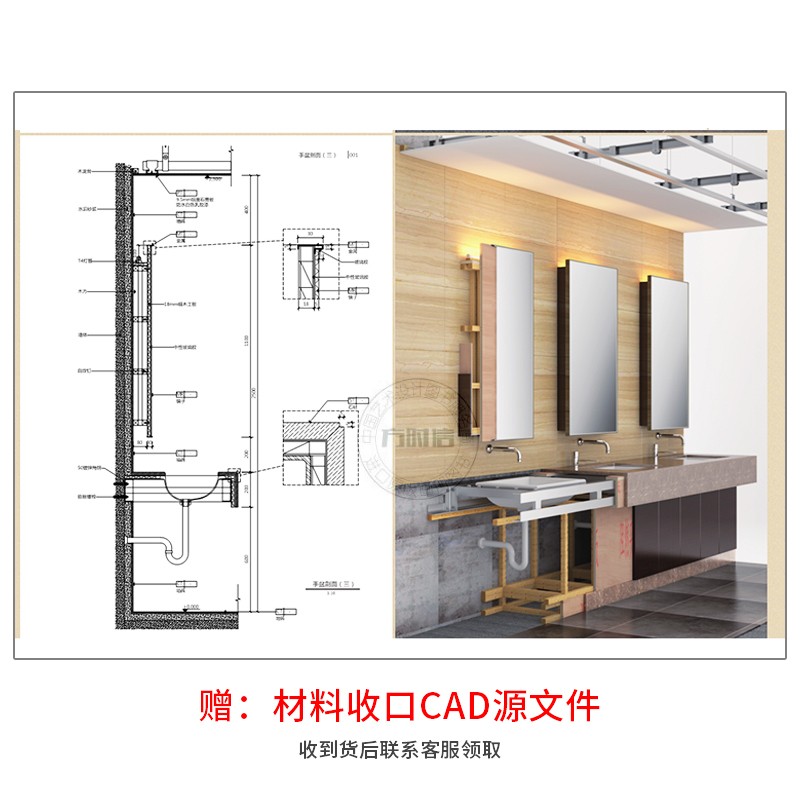 正版 材料收口 王海青 三维剖面节点图 室内设计通透系列 家装材料收口AutoCAD 室内装修设计效果图资料集教程书籍 中国建筑出版社 - 图1