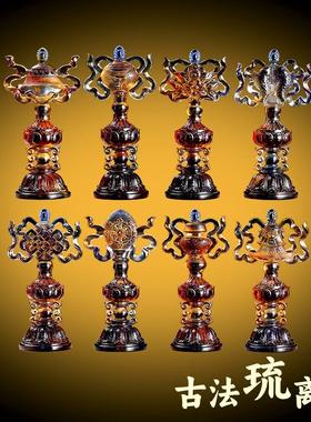 琉璃八吉祥组合密宗法器