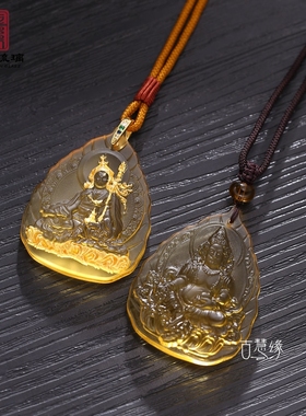 古法琉璃黄财神招财挂件