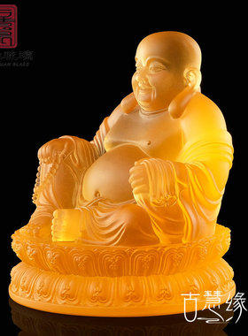琉璃招财弥勒笑佛真琉璃摆件