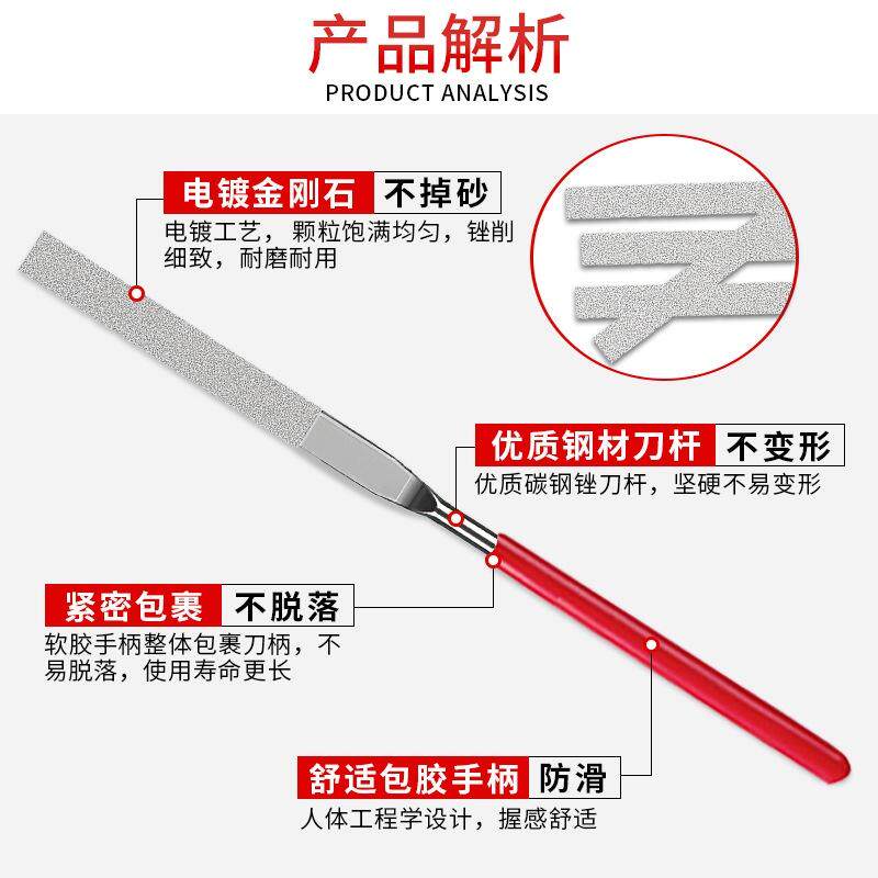 金刚石超薄锉刀合金锉刀扁平锉搓刀迷你细小挫刀1mm打磨抛光工具 - 图2