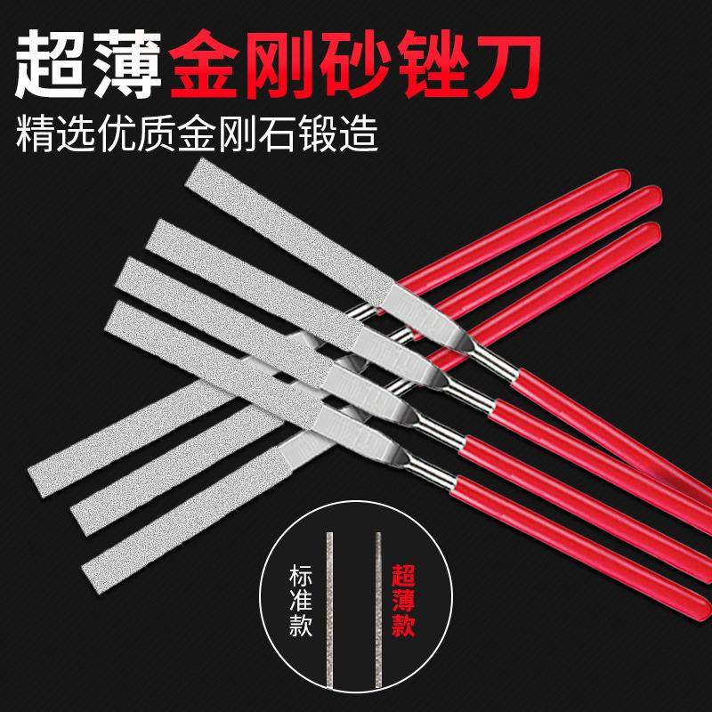 金刚石超薄锉刀合金锉刀扁平锉搓刀迷你细小挫刀1mm打磨抛光工具 - 图1