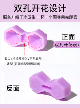 新款钻石美睫胶水杯嫁接睫毛专用胶水延时省胶滴胶杯种假睫毛工具