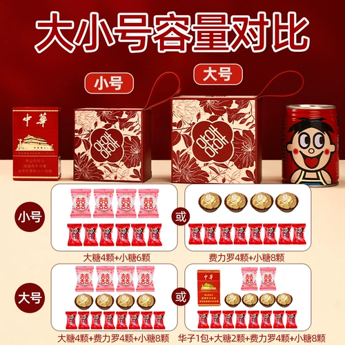 Свадебная свадебная конфеты коробка сувенирная подарочная коробка для свадебной подарки конфеты пусто