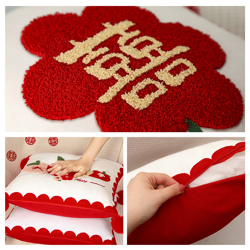 结婚抱枕喜字一对婚房布置装饰压床客厅沙发靠枕靠垫婚庆用品大全,淘宝优惠券,粉丝福利购,淘宝优惠卷