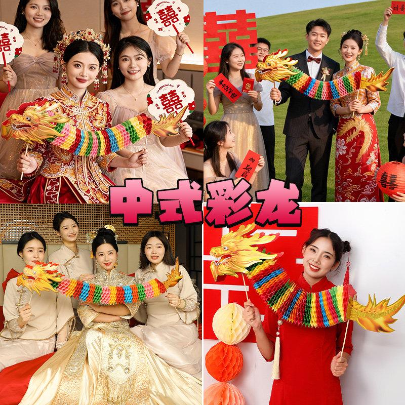 结婚晨袍拍照道具婚礼接亲游戏新娘领证拍摄小对联灯笼晨拍跟拍