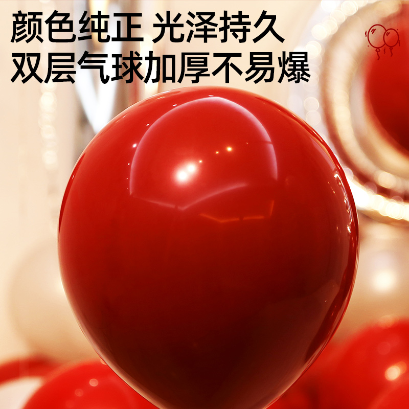 结婚布置气球地飘立柱新房婚礼场景婚庆用品大全订婚婚房装饰套装