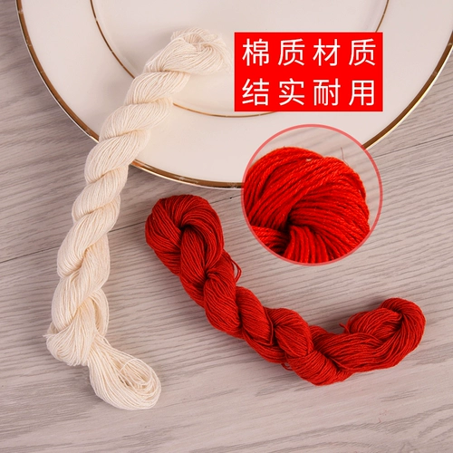 麦达令 Свадебные принадлежности Свадебная свадебная красная веревка придачивало