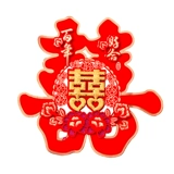 Xi Zi Post Gate Happy Wedding Wedding Wedding Wedding Wedding Семейная украшение