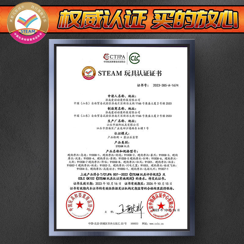 正版飕狗摩托车玩具轨道套装全套龙宫乐章男孩惯性滑行玩具车搜狗,淘宝优惠券,粉丝福利购,淘宝优惠卷