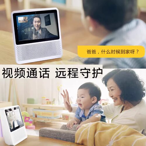 小度智能音箱小度1S语音音箱智能屏全屏小电视小杜机器人h61C - 图3