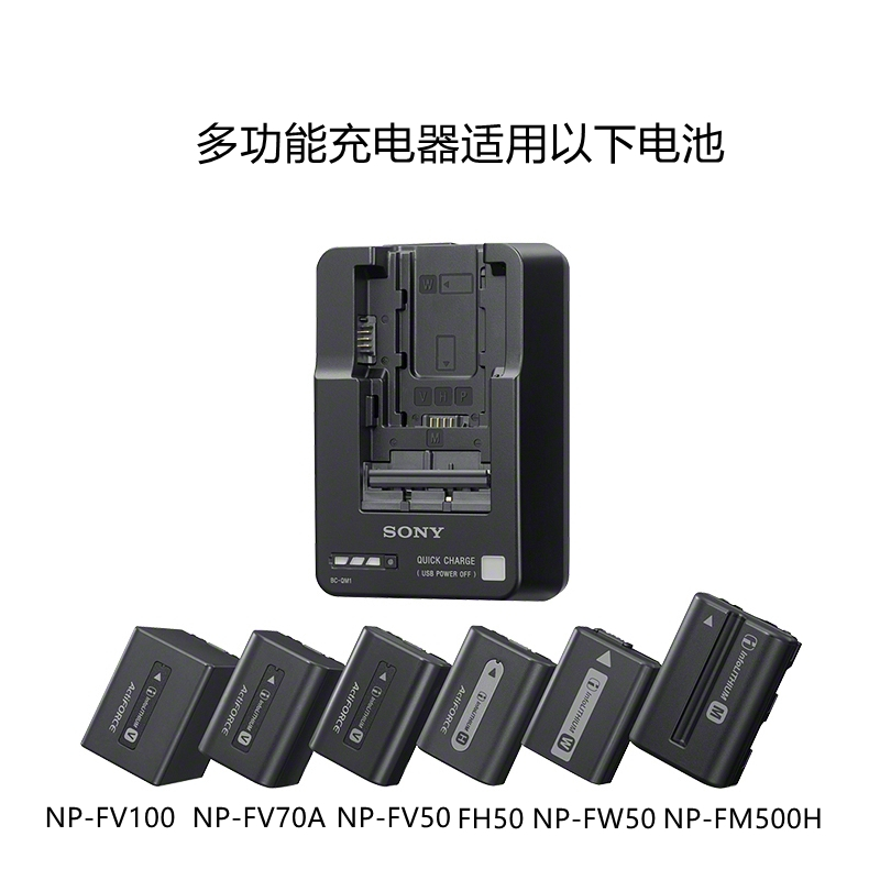 索尼原装充电器NP-FH50 FV50A FV70 FV100 FM500H摄像机电池-图2