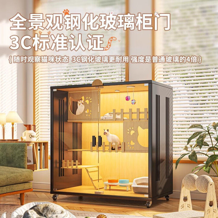 猫别墅木质木材家用超大空间猫窝玻璃门室内猫笼子猫屋猫柜猫舍,淘宝优惠券,粉丝福利购,淘宝优惠卷