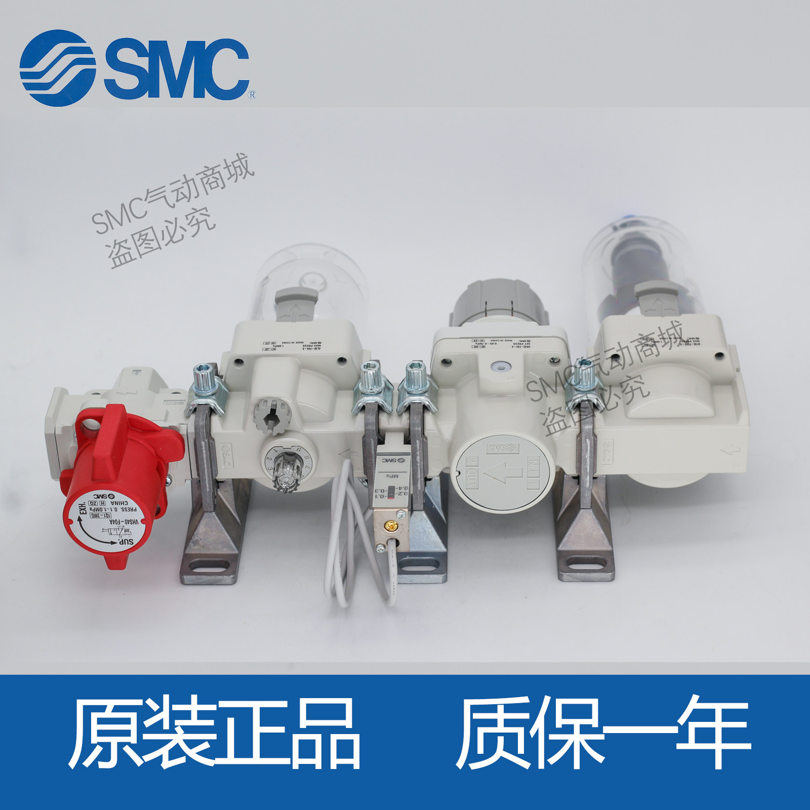 SMC过滤器AC20/AC30/AC40/AC50/60-01-02-03-04-06-10G/E-SV-A-B,淘宝优惠券,粉丝福利购,淘宝优惠卷