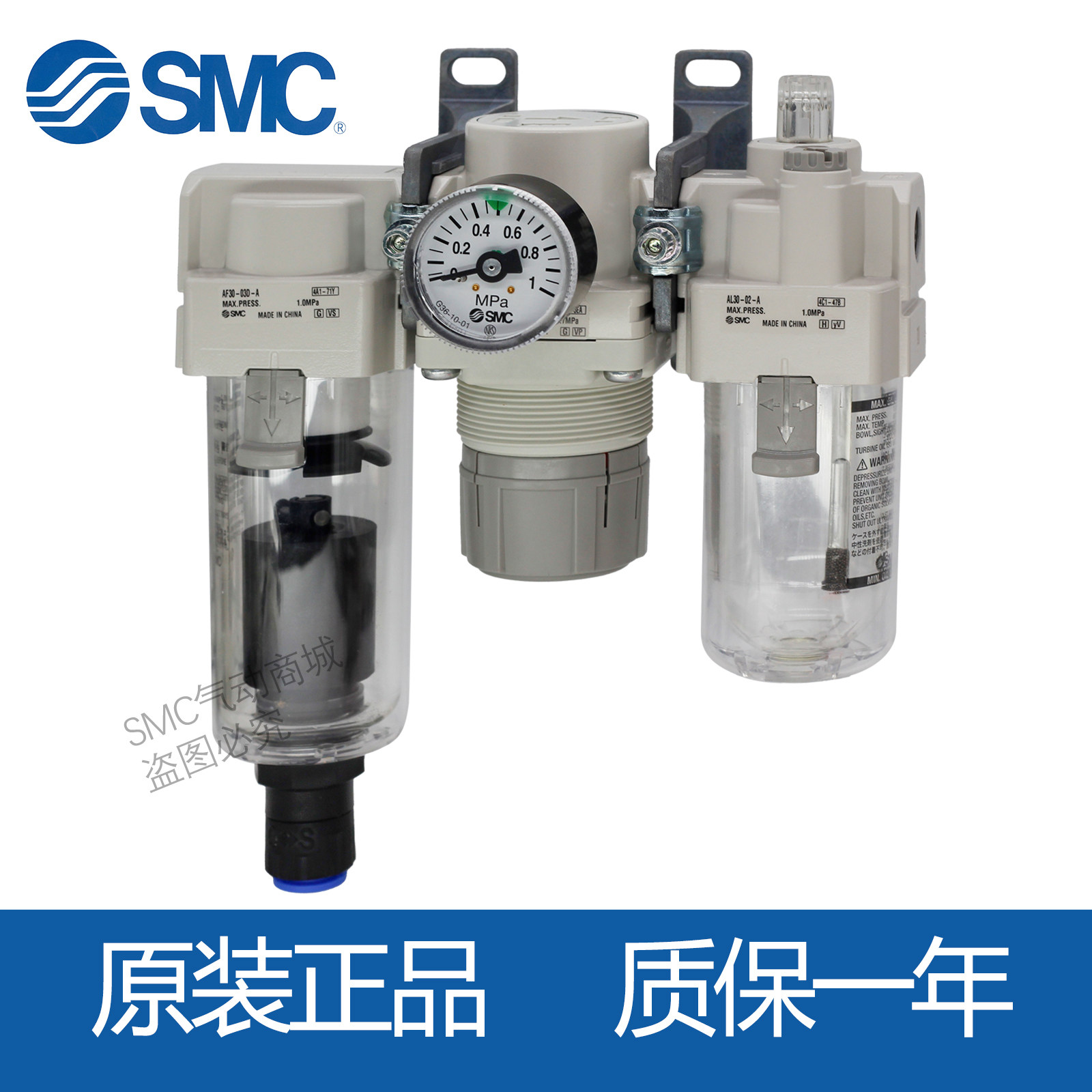 SMC原装三联件 AC20/AC30/AC40-04-03-02-01D/C/G/DG/CG-A过滤器,淘宝优惠券,粉丝福利购,淘宝优惠卷