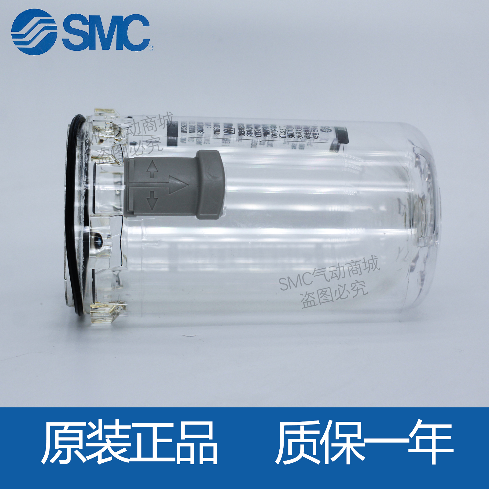 SMC过滤器杯子AW30/AFM20/30/40 AD27/37/47-2-8-A油水分离器杯体 - 图2