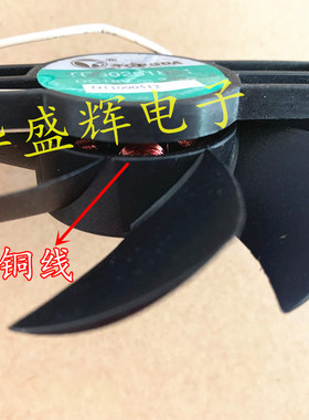 电磁炉18V电陶炉小茶炉散热风扇