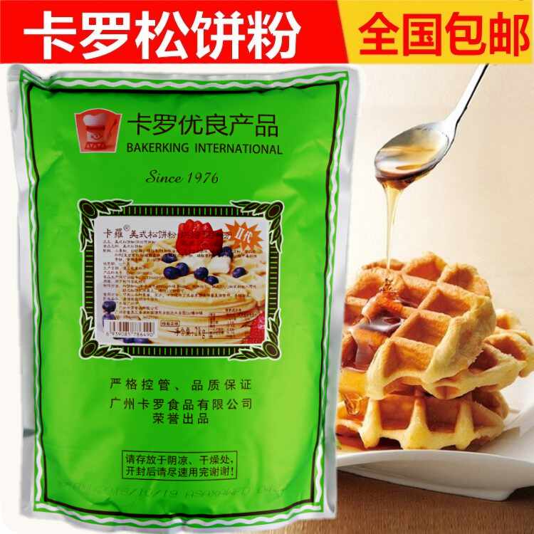 蛋糕松饼粉 新人首单立减十元 22年7月 淘宝海外 蛋糕松饼粉 新人首单立减十元 22年7月 淘宝海外