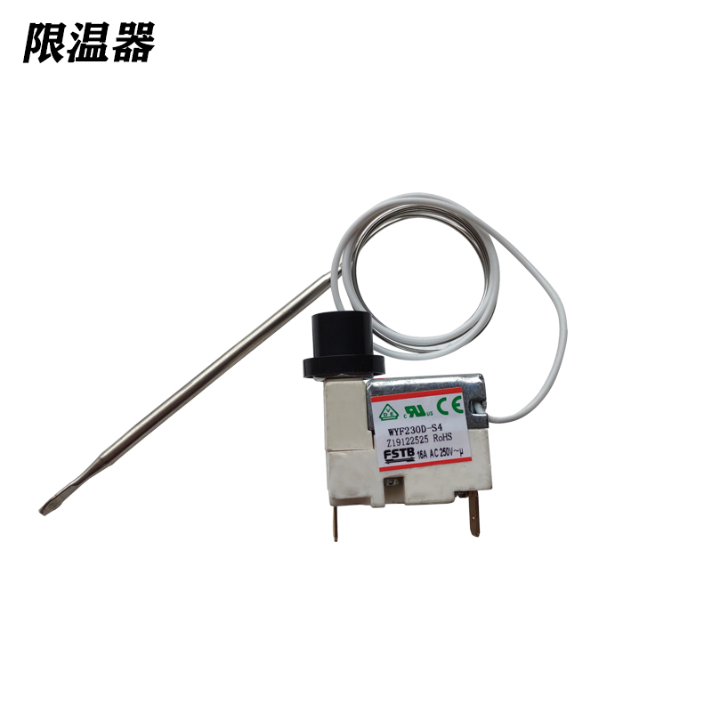 新粤海电炸炉温控器50-190度温度控制器限温器微动开关 - 图1