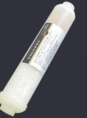 伯仕源净水器过滤器双节特价滤芯