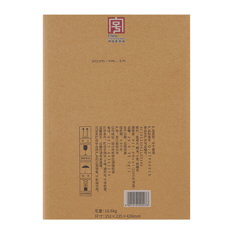 图 3