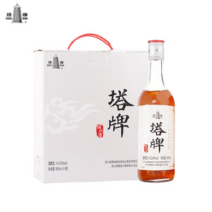 塔牌黄酒五年陈元红酒500ml*6瓶装整箱花雕酒糯米黄酒绍兴产黄酒