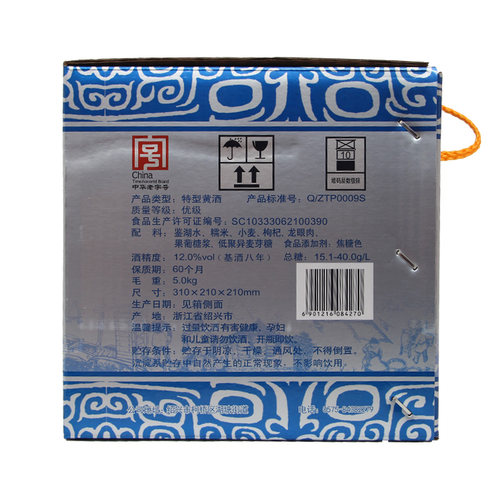 塔牌黄酒银丽春酒350ml*6瓶装整箱八年花雕酒半干型绍兴产黄酒 - 图1